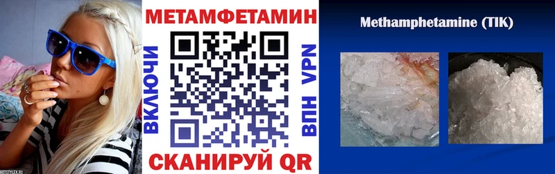 АМФЕТАМИН 98%  блэк спрут ССЫЛКА  Пыть-Ях  что такое  