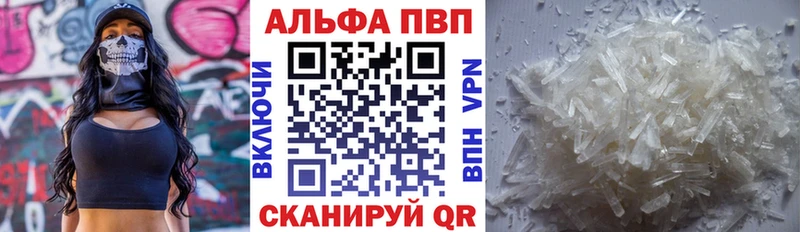 купить наркоту  Пыть-Ях  А ПВП мука 