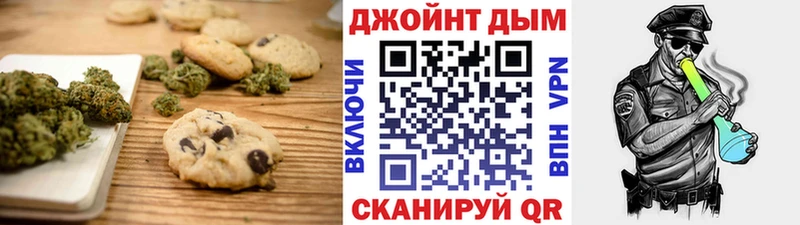 наркота  Пыть-Ях  Печенье с ТГК конопля 