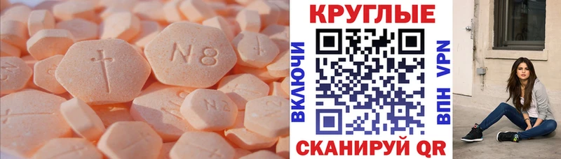 ЭКСТАЗИ 250 мг  кракен вход  Пыть-Ях 