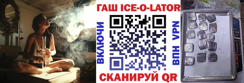 Гашиш хэш  как найти   Пыть-Ях 