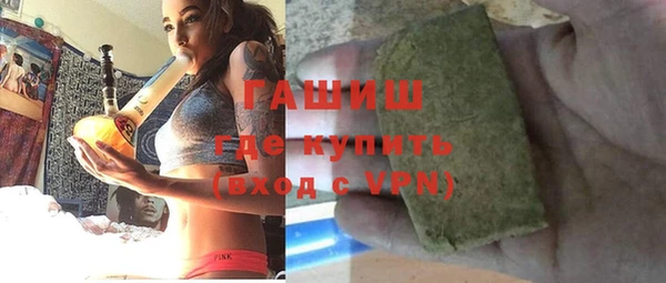 ALPHA PVP Арсеньев