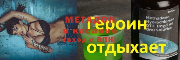 дистиллят марихуана Армянск