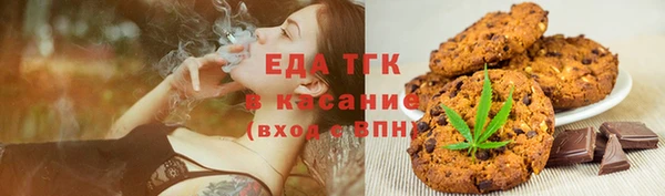 дистиллят марихуана Армянск