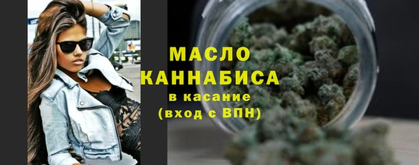дистиллят марихуана Армянск