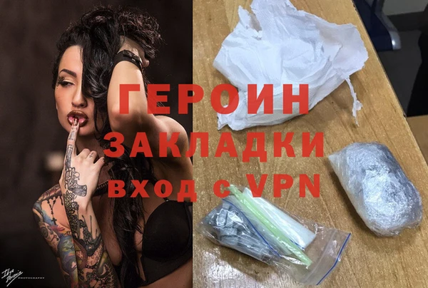 ALPHA PVP Арсеньев