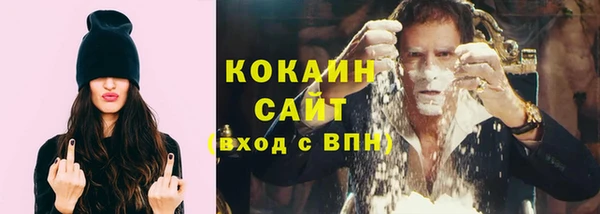 ALPHA PVP Арсеньев