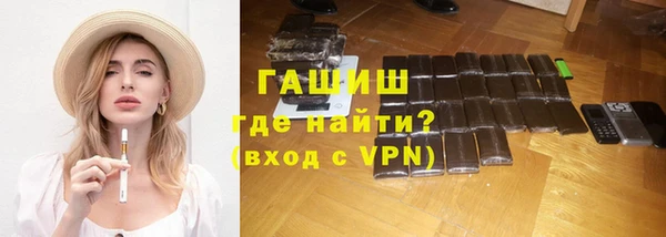 ALPHA PVP Арсеньев