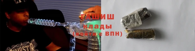 дистиллят марихуана Армянск