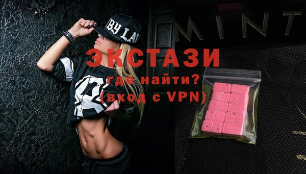 ГАЛЛЮЦИНОГЕННЫЕ ГРИБЫ Аркадак