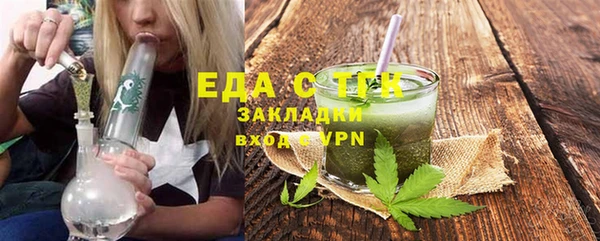дистиллят марихуана Армянск