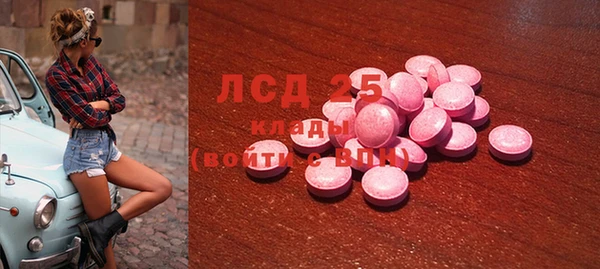 дистиллят марихуана Армянск