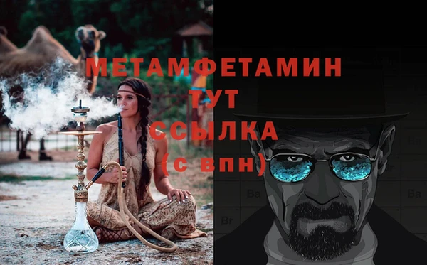 дистиллят марихуана Армянск