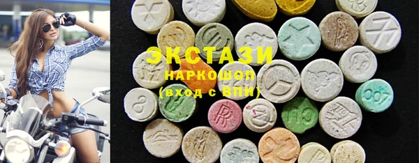 ГАЛЛЮЦИНОГЕННЫЕ ГРИБЫ Аркадак