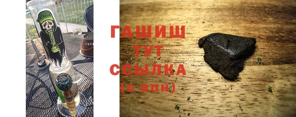 ALPHA PVP Арсеньев