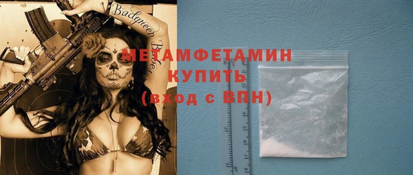 дистиллят марихуана Армянск