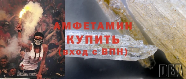ALPHA PVP Арсеньев
