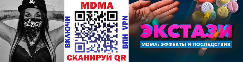 наркошоп  Пыть-Ях  MDMA молли 