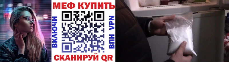Мефедрон 4 MMC  где купить наркоту  Пыть-Ях 