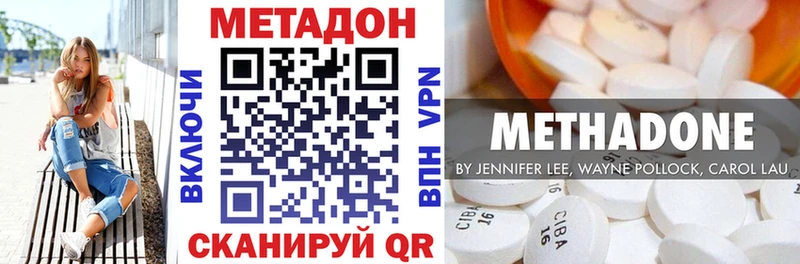 Метадон VHQ  Пыть-Ях 
