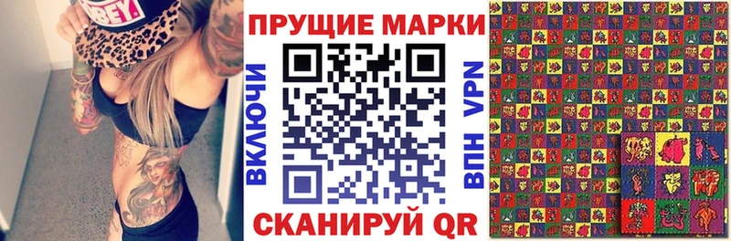 цена Пыть-Ях Марки 25I-NBOMe 1,5мг